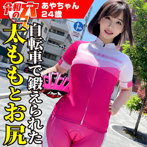 あや