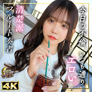 かすみ