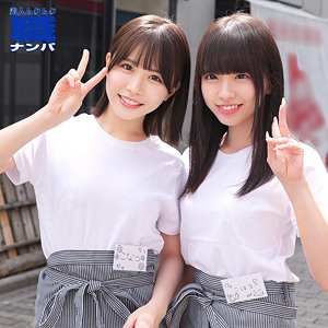 こなつさん&こはるさん