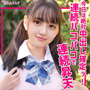 らぶ