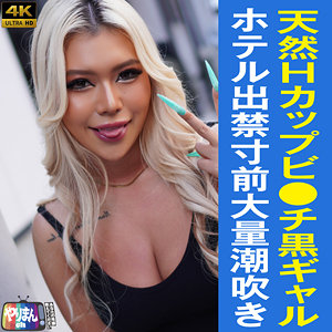 Rちゃん